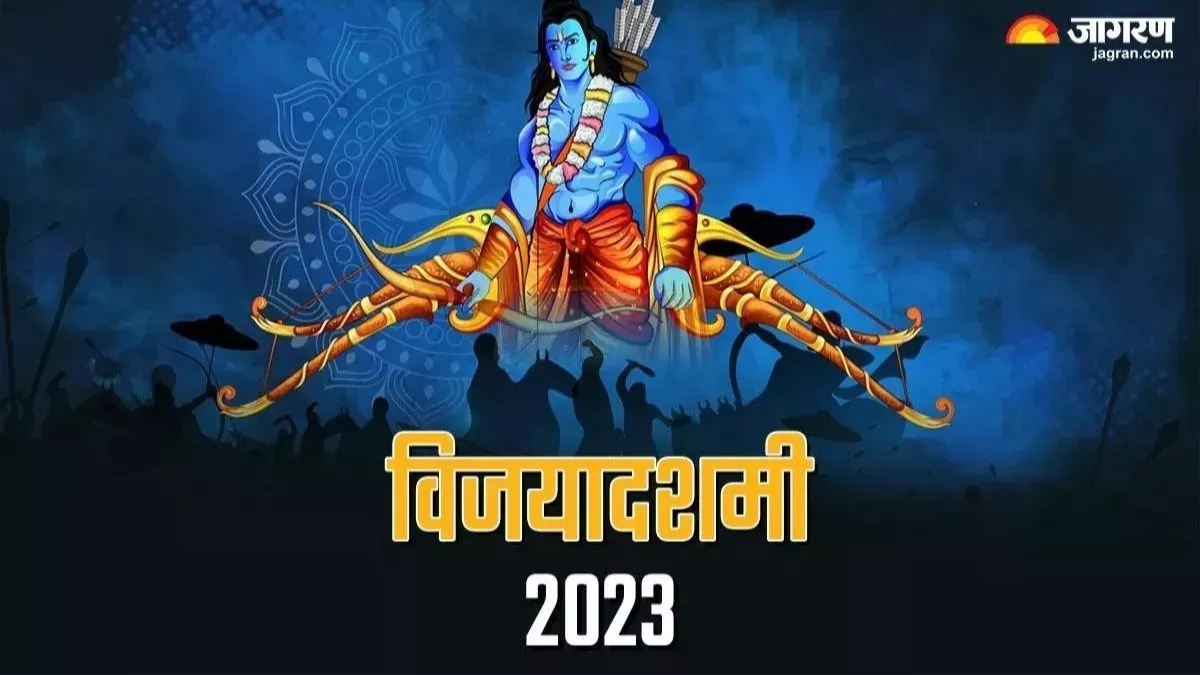 राम नाम की अद्भुत महिमा, विजयदशमी पर श्रीराम के जीवन मूल्यों का अनुसरण ही हमारा संकल्प होना चाहिए