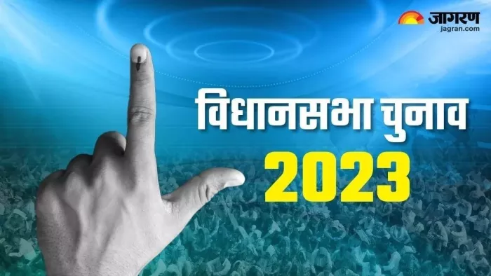 CG Election 2023: एक ओर कर्ज माफी, दूसरी ओर छत की गारंटी...