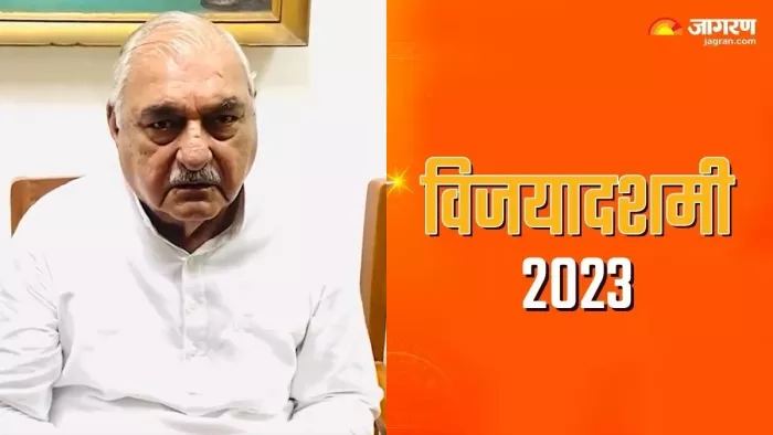 हरियाणा के पूर्व मुख्यमंत्री ने रोहतक में विजयदशमी के मौके पर दिया संबोधन