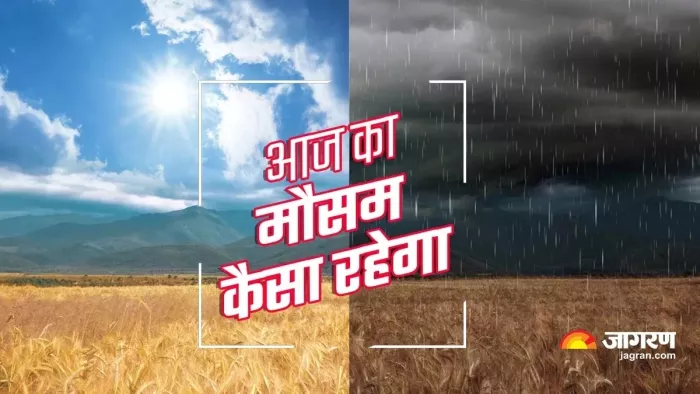 अगले पांच दिन तक पंजाब में शुष्क रहेगा मौसम