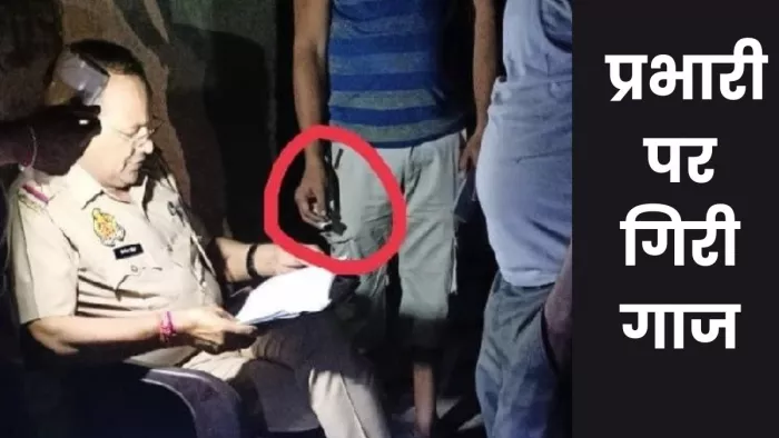Kasganj News: चौकी पर मनमानी में प्रभारी पर गिरी गाज