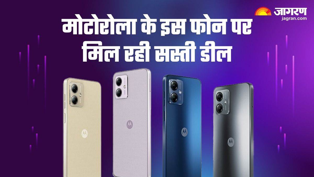 https://www.jagranimages.com/images/newimg/24102023/24_10_2023-moto_g14_2_23564054_142936105.jpg
