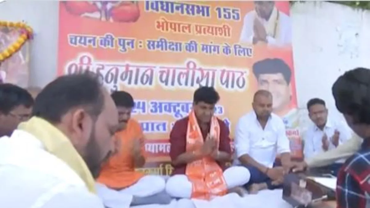कांग्रेस कार्यकर्ताओं ने किया कमलनाथ के आवास के बाहर प्रदर्शन