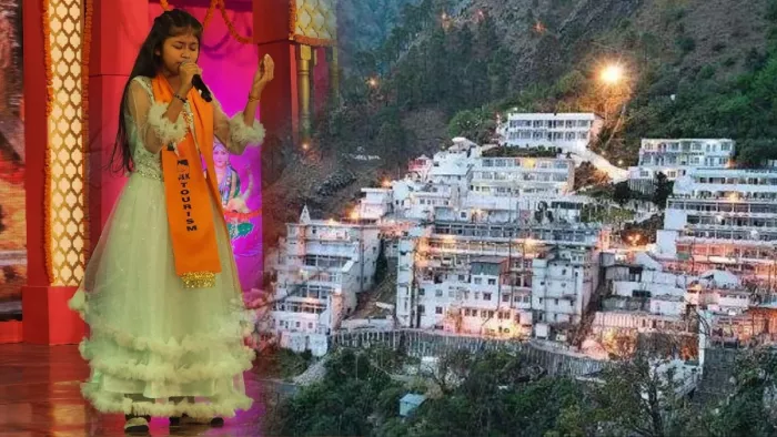 Jammu: चंडीगढ़ की लाइजेल राय बनी अखिल भारतीय भेंट प्रतियोगिता की विजेता, दमदार आवाज से किया लोगों को कायल