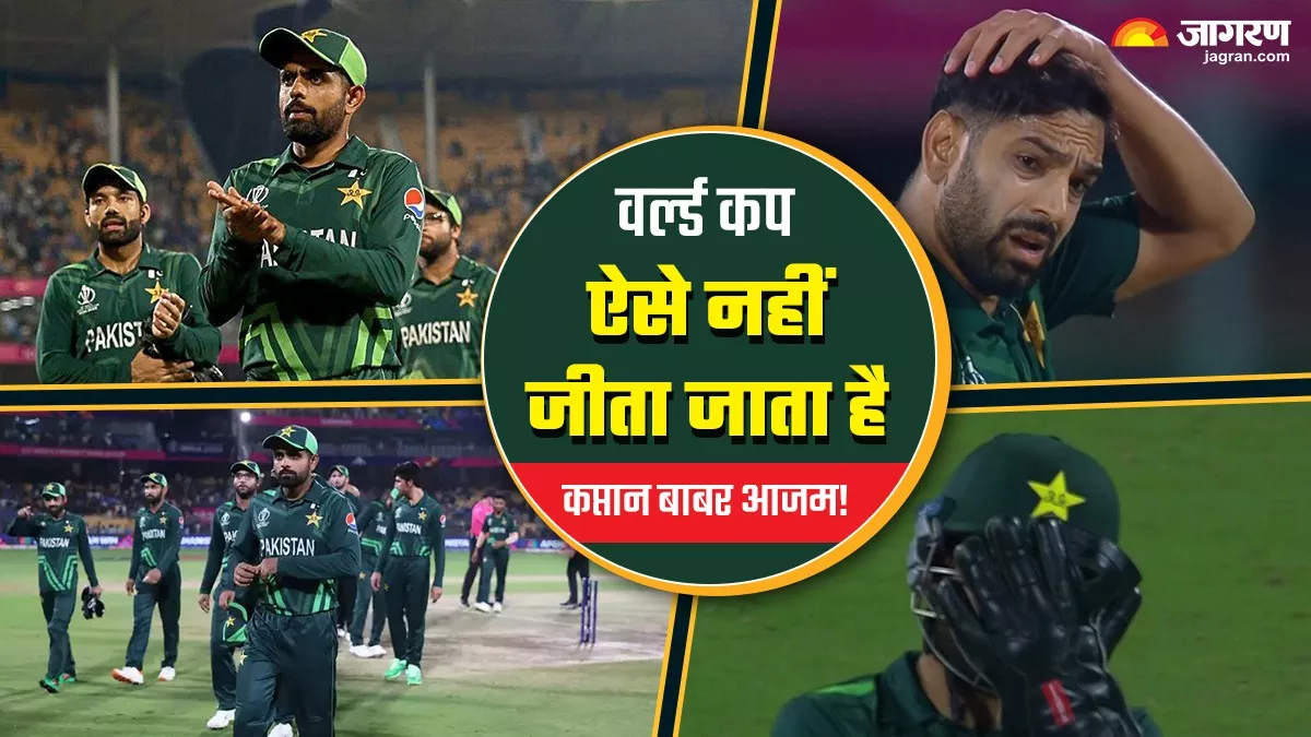 PAK vs AFG यह हार नहीं पाकिस्तान क्रिकेट के मुंह पर तमाचा है! ऐसे