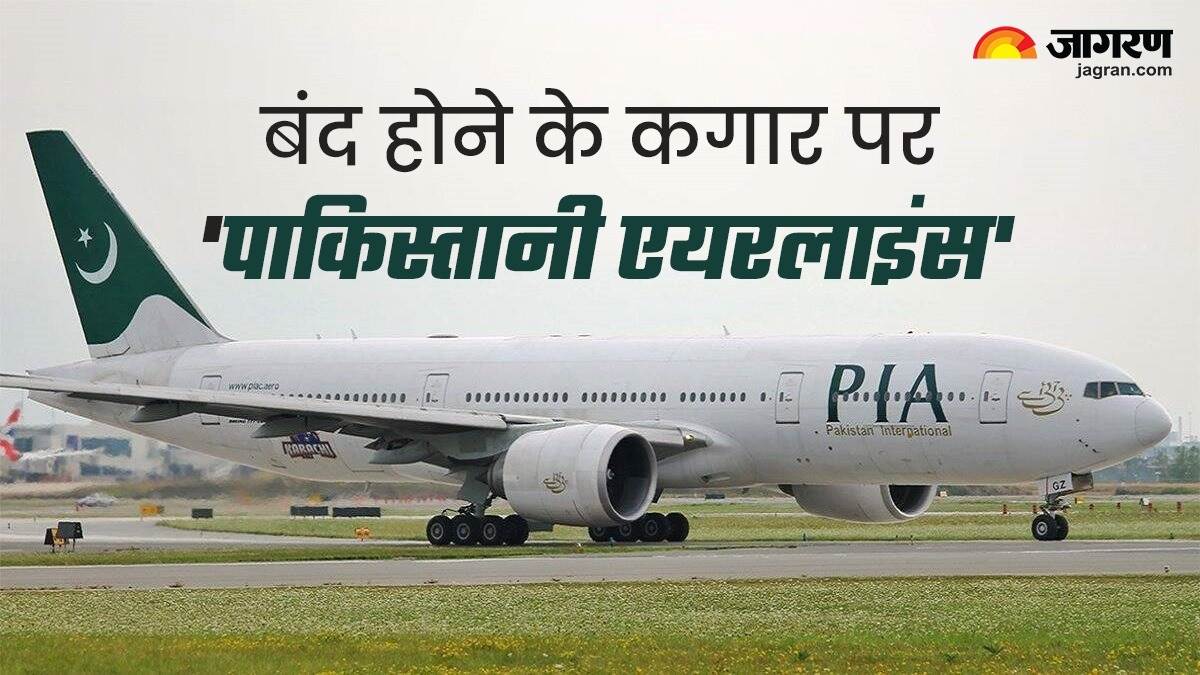 https://www.jagranimages.com/images/newimg/24102023/24_10_2023-pakistani_airline_23563919_11758251.jpg