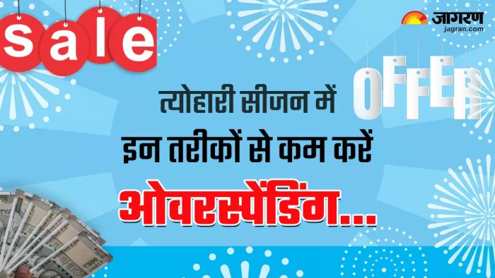 लापरवाही से क्रेडिट कार्ड का इस्तेमाल करने पर हो सकती है वित्तीय परेशानियां