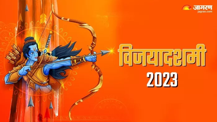 Ravan Dahan 2023: नोट करें रावण दहन का शुभ मुहूर्त और समय