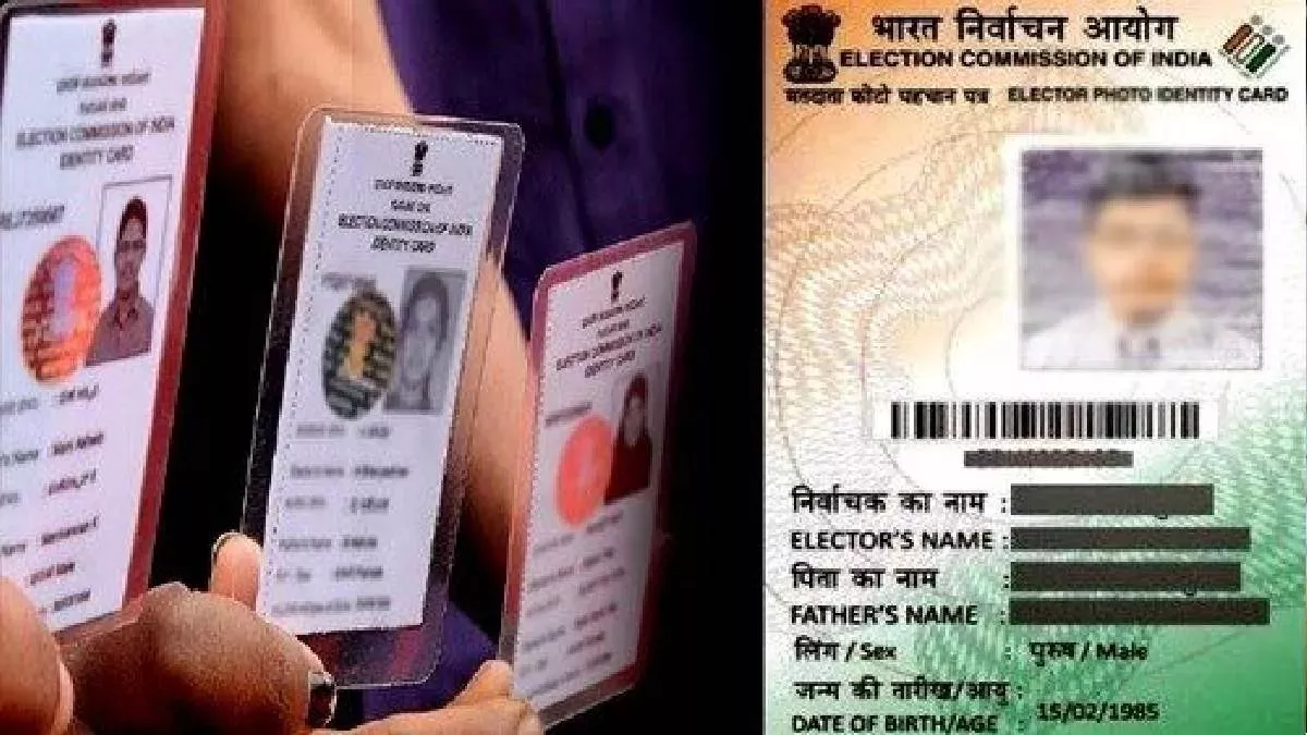 Voter ID Card download online