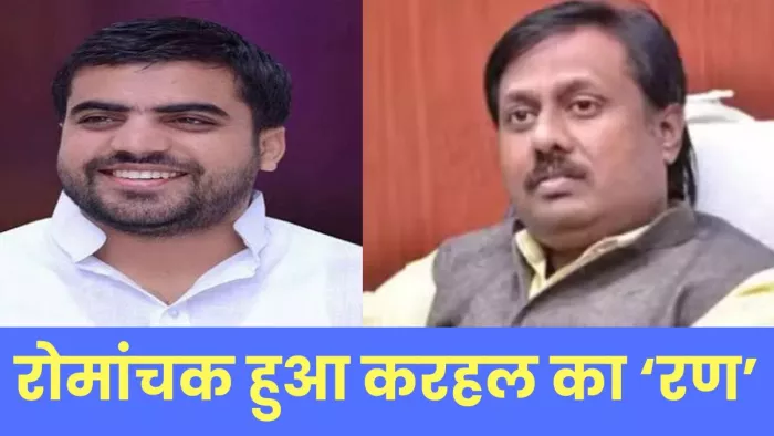 अनुजेश यादव की मां भी रह चुकी हैं विधायक।