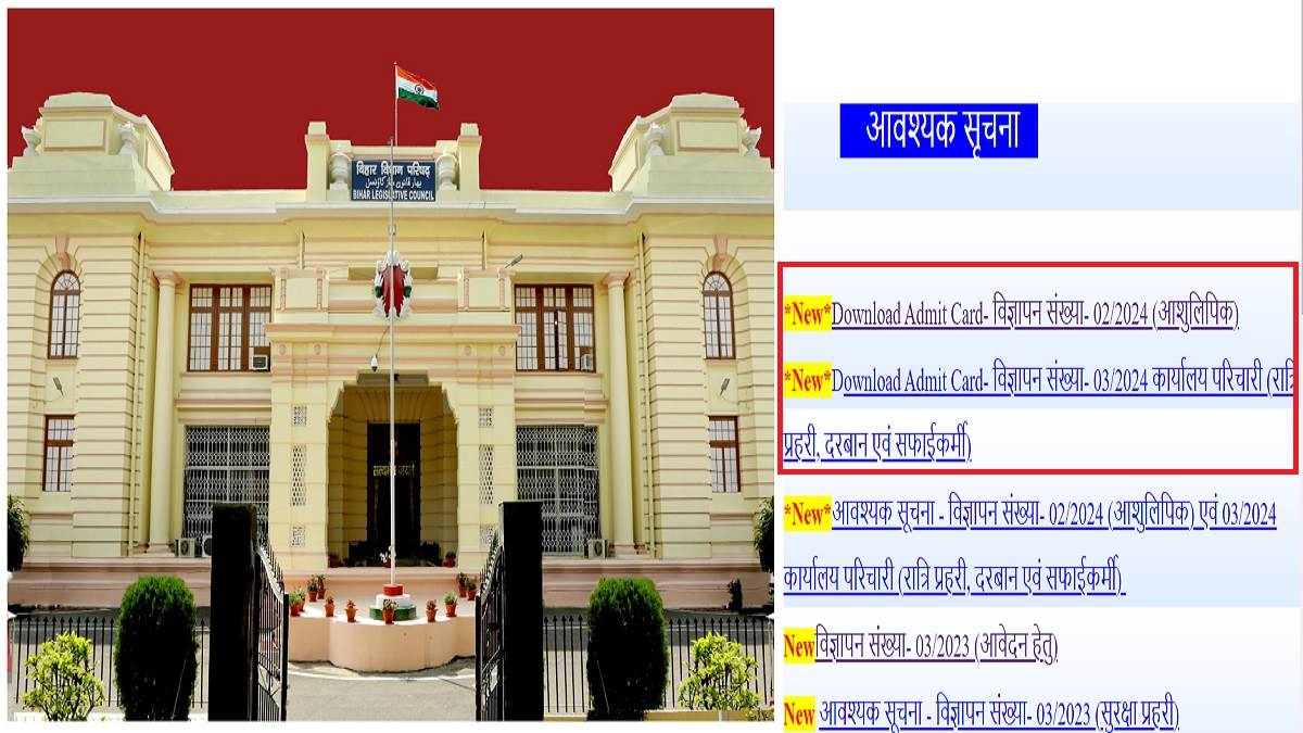 https://www.jagranimages.com/images/newimg/24102024/24_10_2024-bvp_admit_card_2024_23820932.jpg