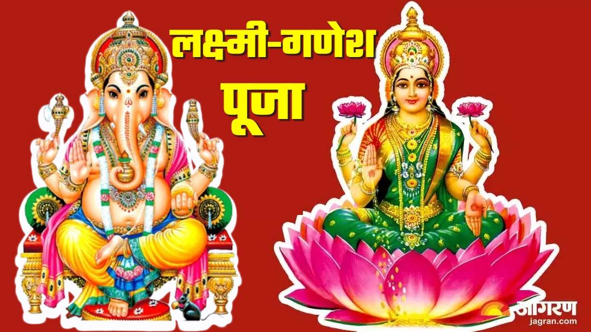 diwali 2024 why are goddess lakshmi and lord ganesha worshipped together on diwali