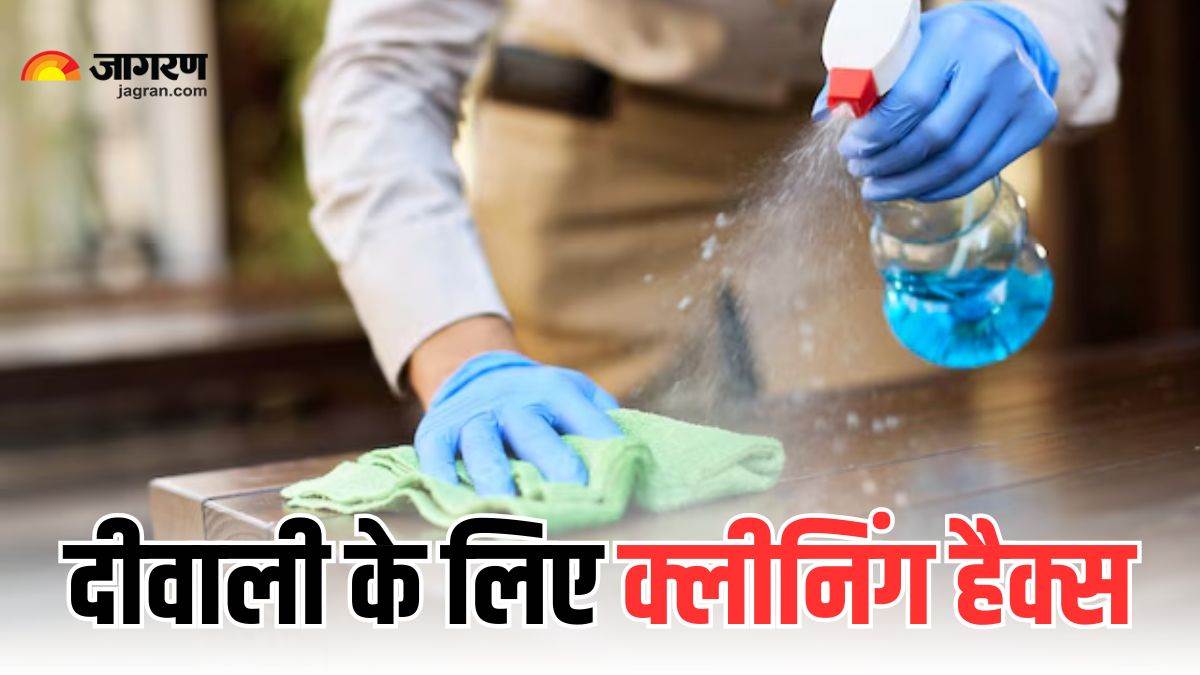 diwali 2024 cleaning tips sparkle up your home diwali festival try these easy diy cleaning hacks