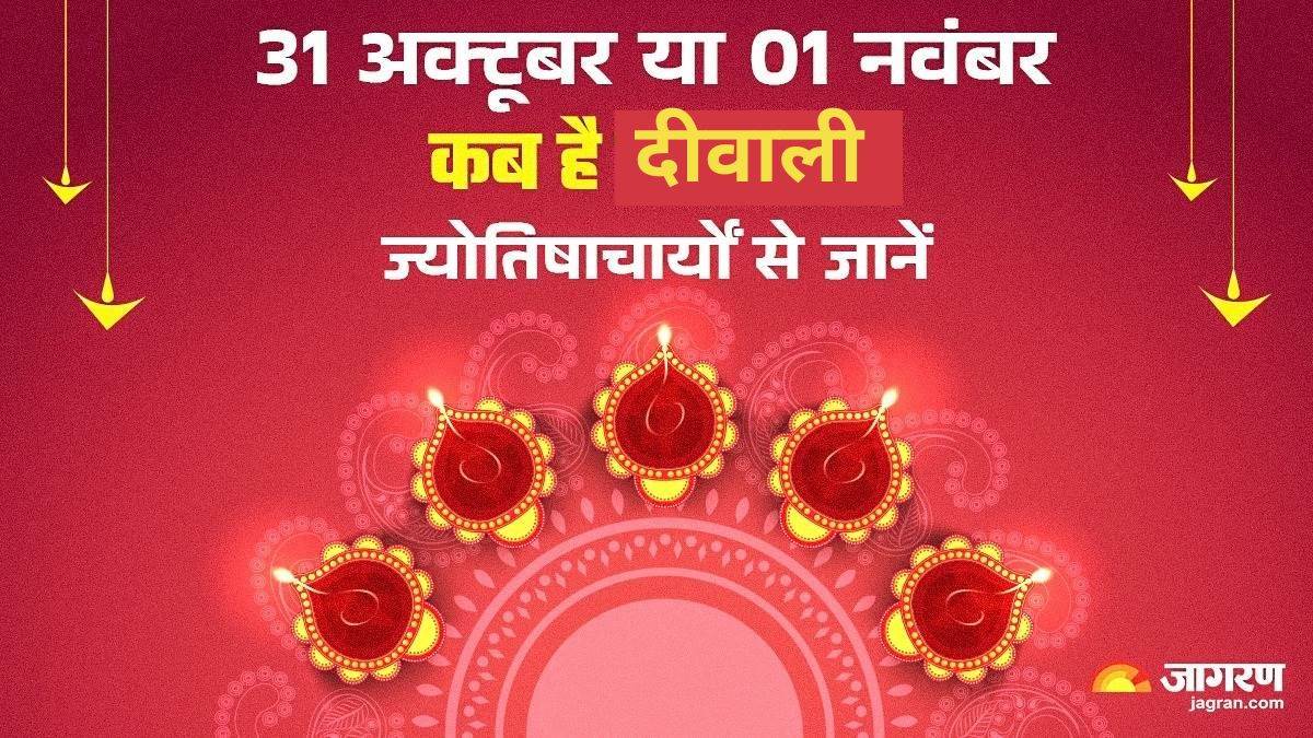 https://www.jagranimages.com/images/newimg/24102024/24_10_2024-diwalinews_23820825.jpg
