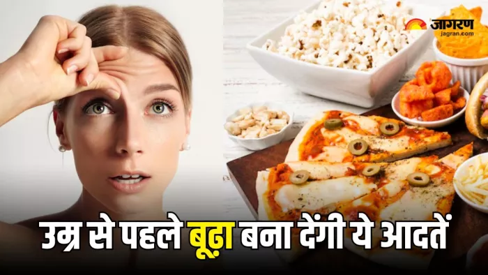 Premature Ageing से बचने के लिए छोड़ दें खान-पान की ये आदतें (Picture Courtesy: Freepik)
