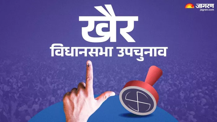 खैर विधानसभा सीट पर उपचुनाव होना है।