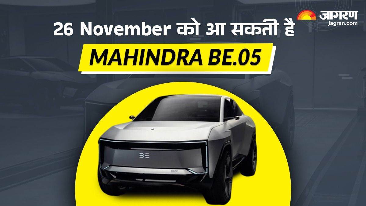 mahindra xuv 700 ev set to launch on nov 26 and mahindra be 05 expected release soon read details