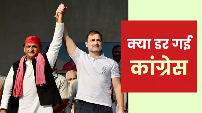 पंजे वाले दल के नेता व कार्यकर्ता अब साइकिल की रफ्तार बढ़ाएंगे। जागरण ग्राफिक्स