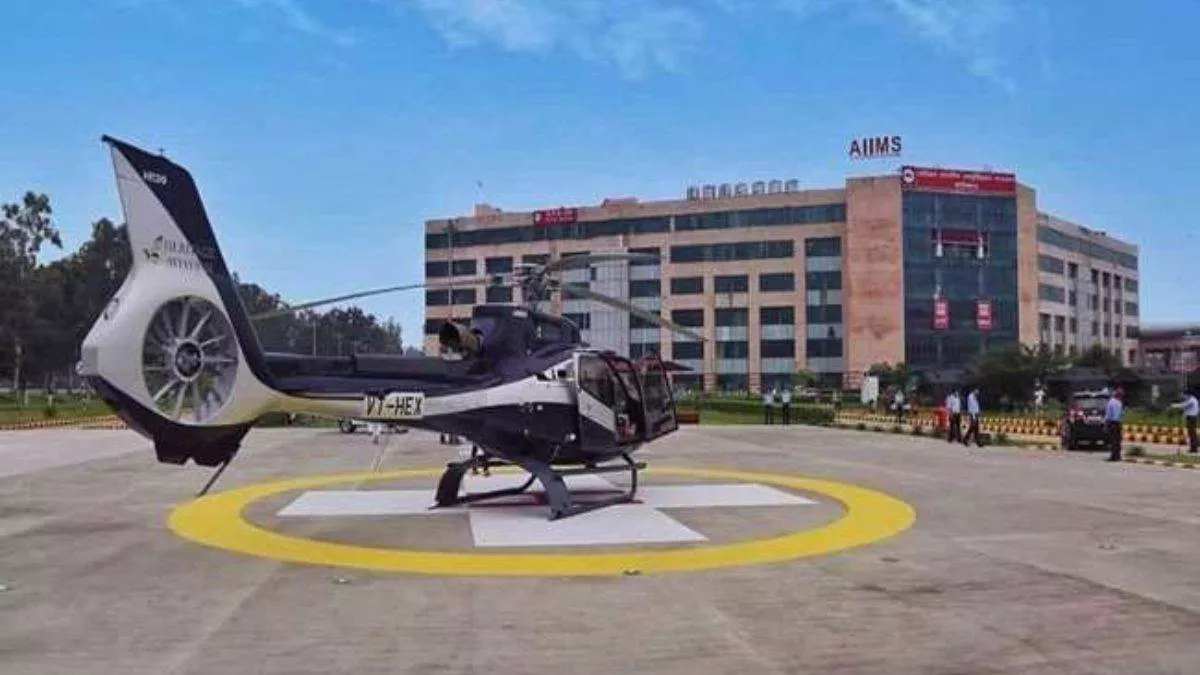 AIIMS Rishikesh में शुरू होगी हेली एंबुलेंस सेवा, फ्री में मिलेगी सुविधा या देना होगा भारी किराया? पढ़ें