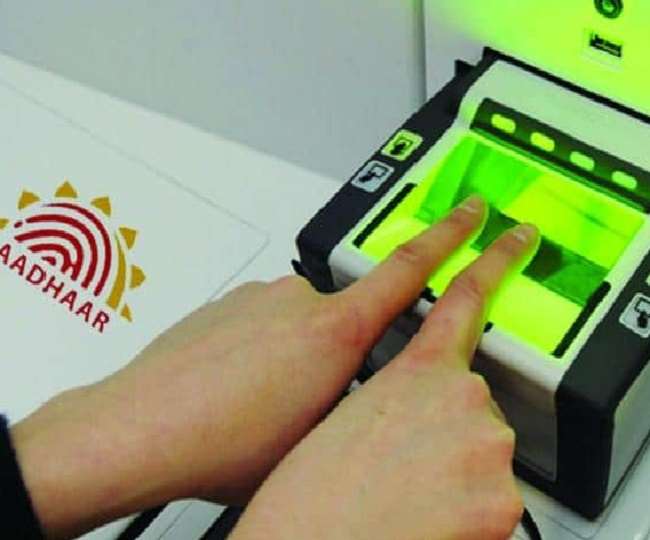 ये Aadhaar स्कैन की फाइल फोटो है।