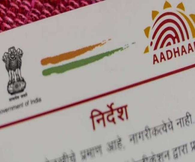 Aadhaar में आप अपना फोटो, नाम, मोबाइल नंबर और एड्रेस अपडेट कर सकते हैं।