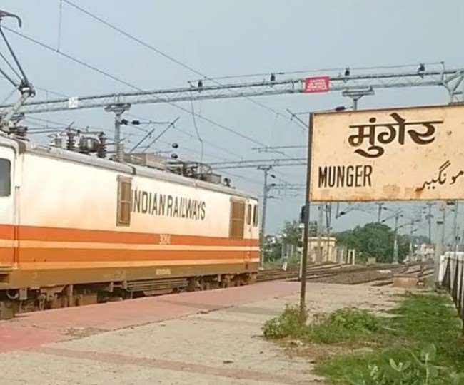 मुंगेर से मुंबई के लिए भी ट्रेन।