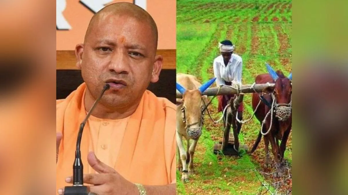 संतकबीर नगर में 63 किसानों को मिलेगा मुख्यमंत्री कृषक दुर्घटना कल्याण योजना का लाभ, मिलेंगे 3.17 करोड़ रुपये