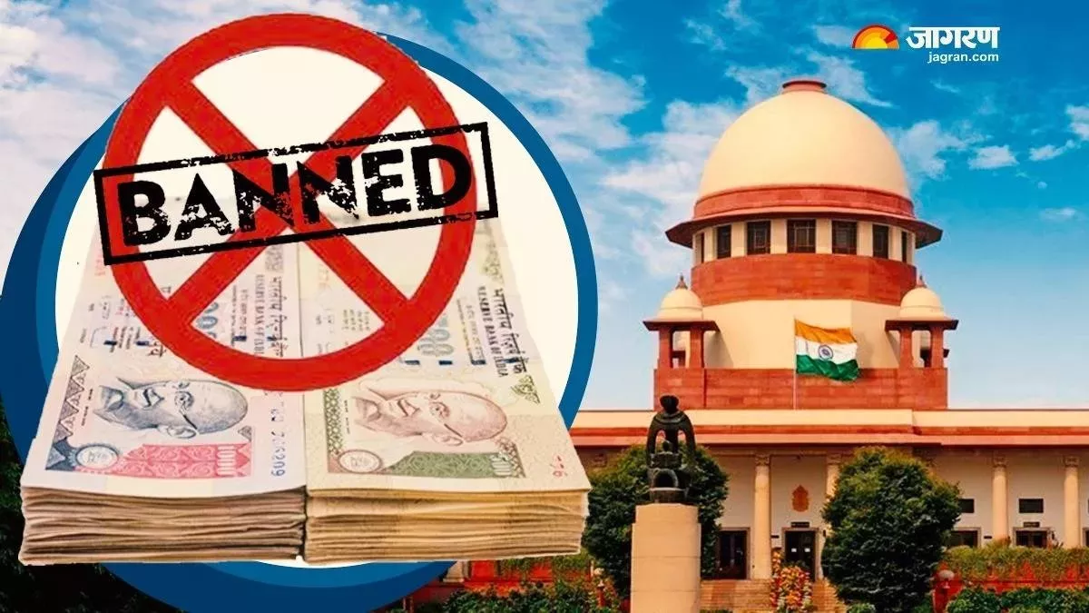 नोटबंदी की सुनवाई, क्या अब याचिकाओं की संख्या के आधार पर तय होगा कि कोई मामला सुना जाएगा या नहीं?