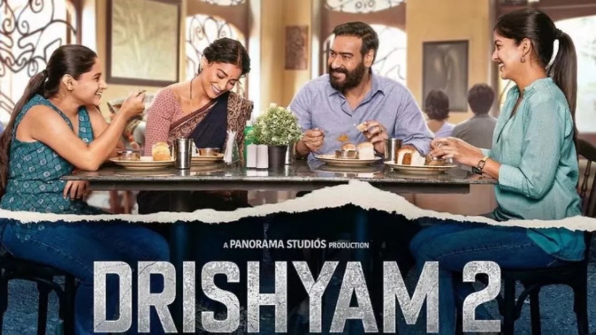 Drishyam 2 Box Office Collection Day 6: बॉक्स ऑफिस पर 'दृश्यम 2' का शानदार प्रदर्शन, 6 दिन में कमाए इतने करोड़