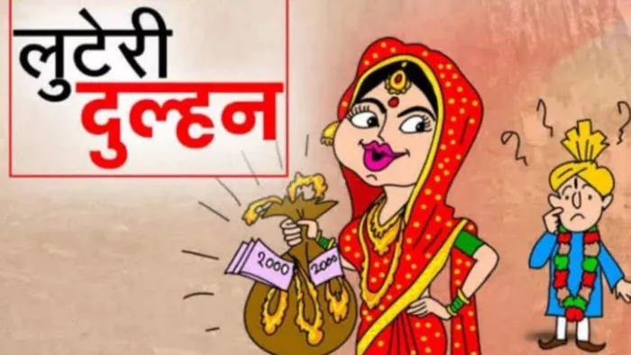 पुलिस ने मुकदमा दर्ज कर जांच शुरू कर दी है।