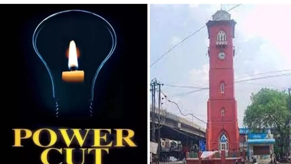 Power Cut in Ludhiana: शहर के कई इलाकाें में आज लगेंगे कट। (सांकेतिक तस्वीर)
