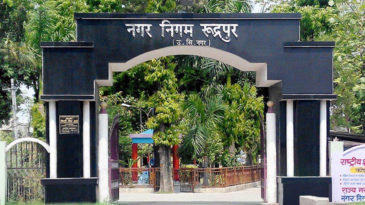 rudrapur nagar nigam sent notice to 2000 people for not depositing house tax