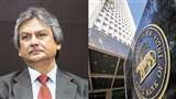 एसबीआइ सम्मेलन को संबोधित करते हुए RBI के डिप्टी गवर्नर ने कहा, 