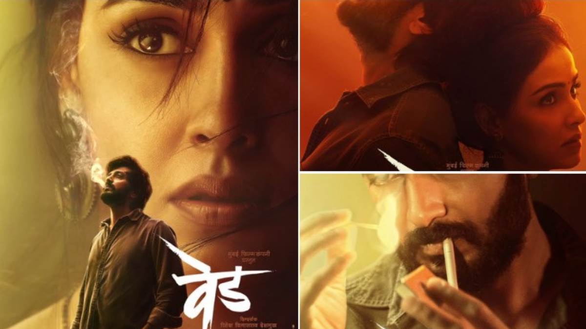 film 'Wade'