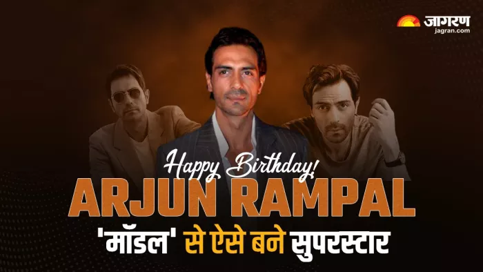 अर्जुन रामपाल का फिल्मी सफर (Photo Credit: Jagran Graphics)