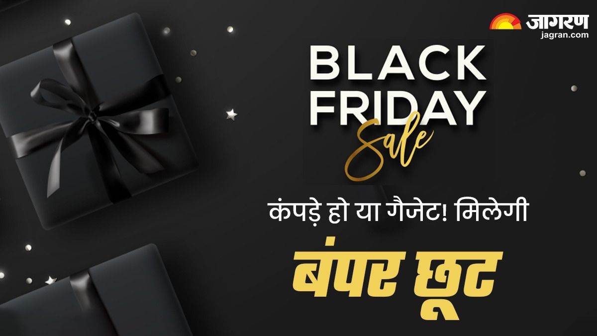https://www.jagranimages.com/images/newimg/24112023/24_11_2023-black_friday_sale__2_23588219.jpg