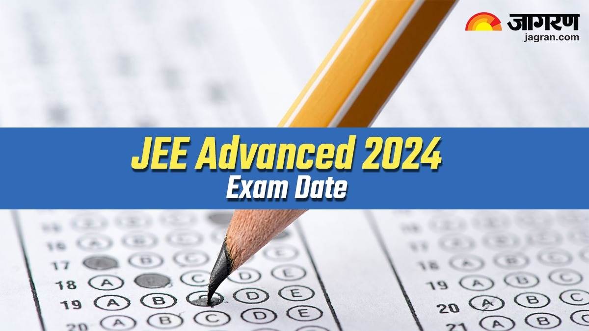 JEE Advanced 2024 Exam Date IIT मद्रास ने जारी किया परीक्षा कार्यक्रम