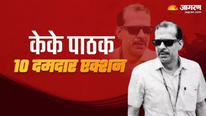 केके पाठक के 10 दमदार फैसले (जागरण)