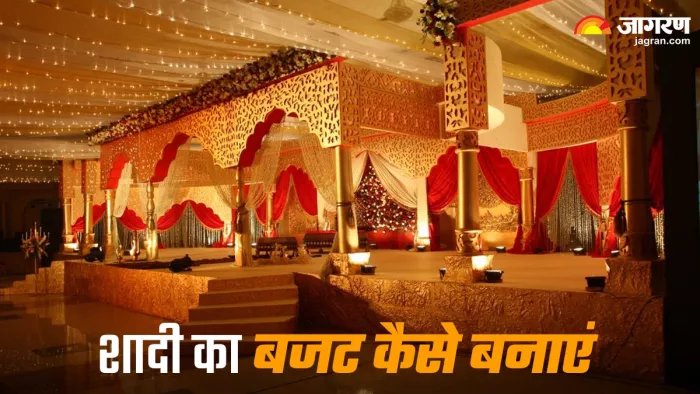 कम बजट में करना चाहते हैं परफेक्ट Marriage प्लान,
