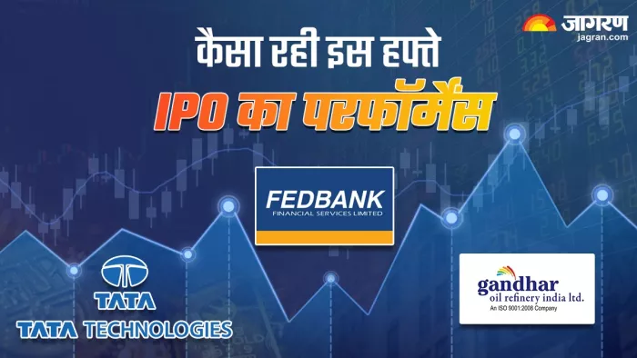 Tata Technologies IPO आज हो रहा बंद