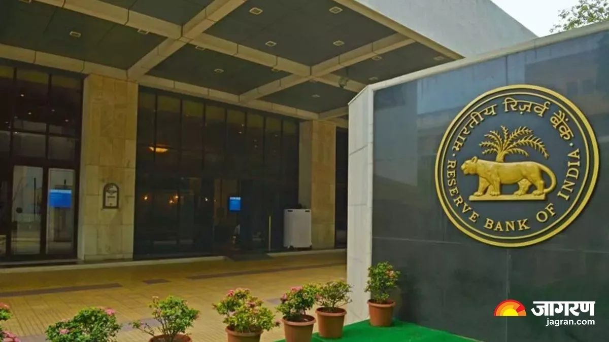 RBI ने अभ्युदय सहकारी बैंक के निदेशक मंडल को 12 महीने के लिए किया भंग, SBI के पूर्व मुख्य महाप्रबंधक को दी ये जिम्मेदारी