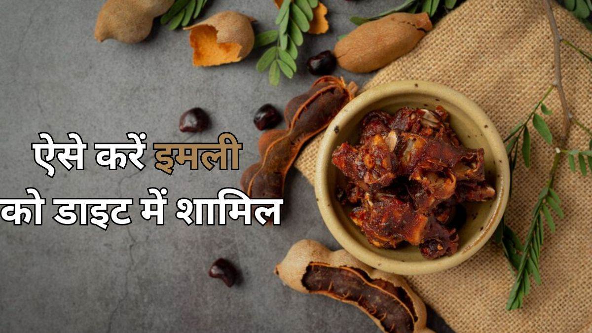tamarind benefits five ways to imli in your diet