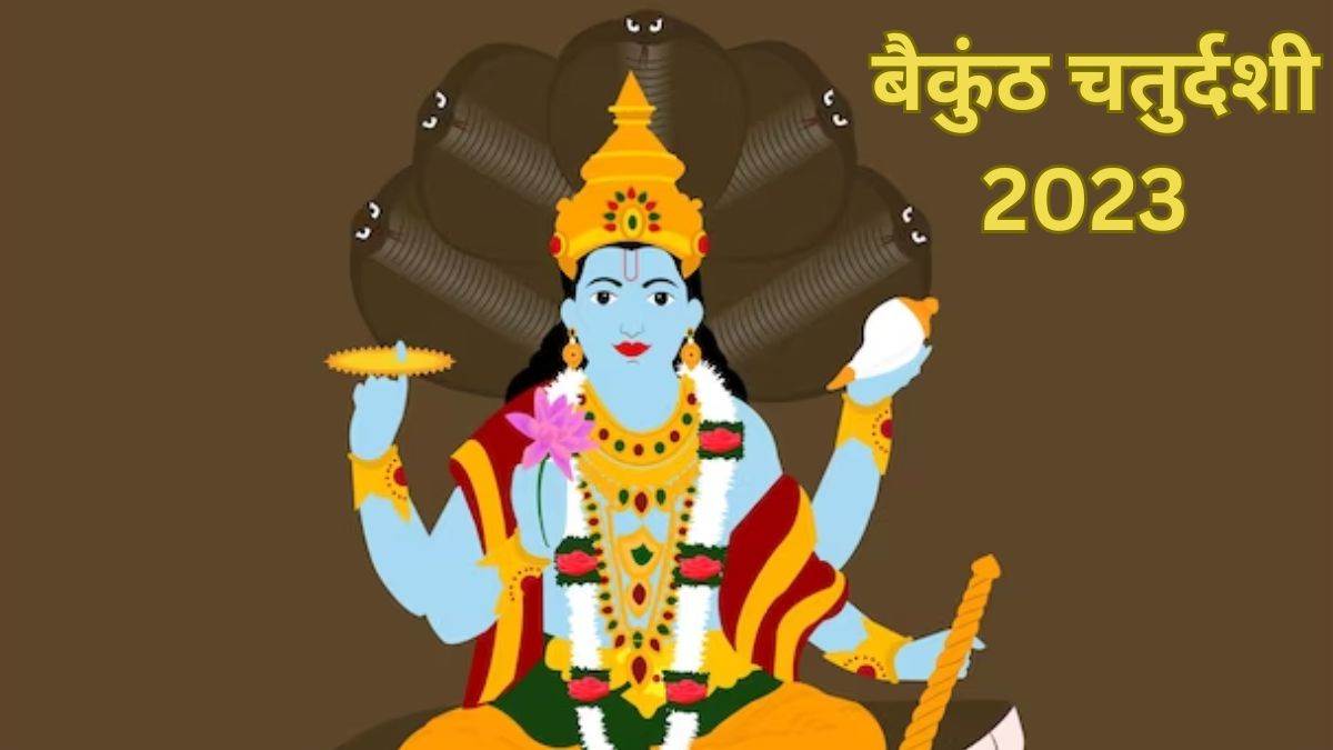 https://www.jagranimages.com/images/newimg/24112023/24_11_2023-vishnu_pujan____23588406.jpg