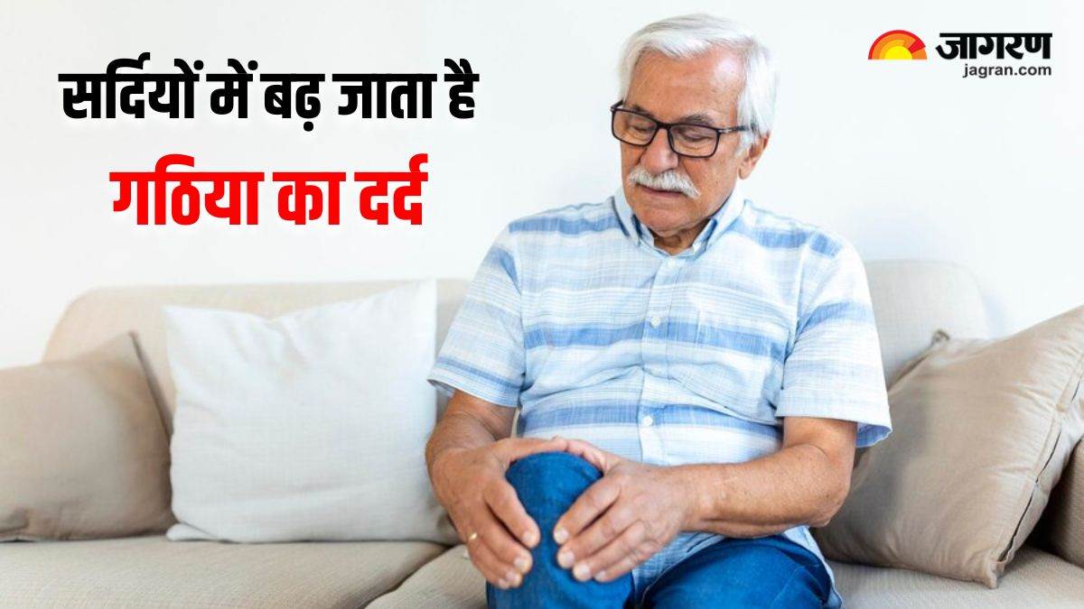 https://www.jagranimages.com/images/newimg/24112024/24_11_2024-arthritis_pain_in_winter_23836493.jpg