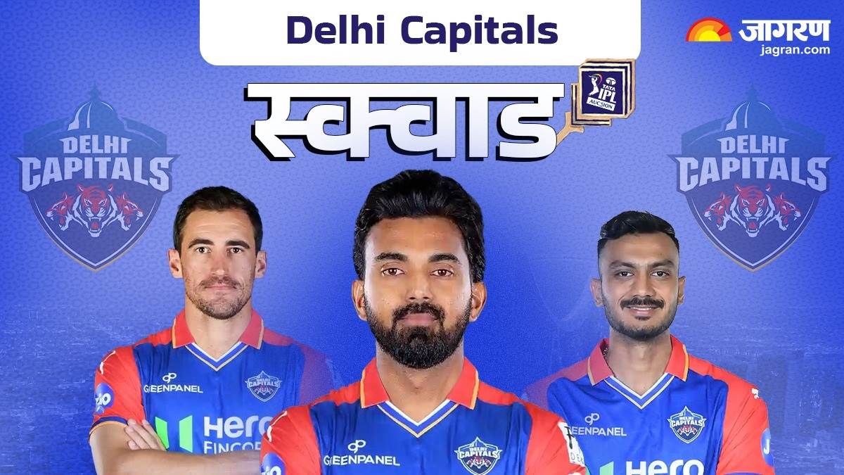 https://www.jagranimages.com/images/newimg/24112024/24_11_2024-dcsquadfinal_23836543_92614331.jpg