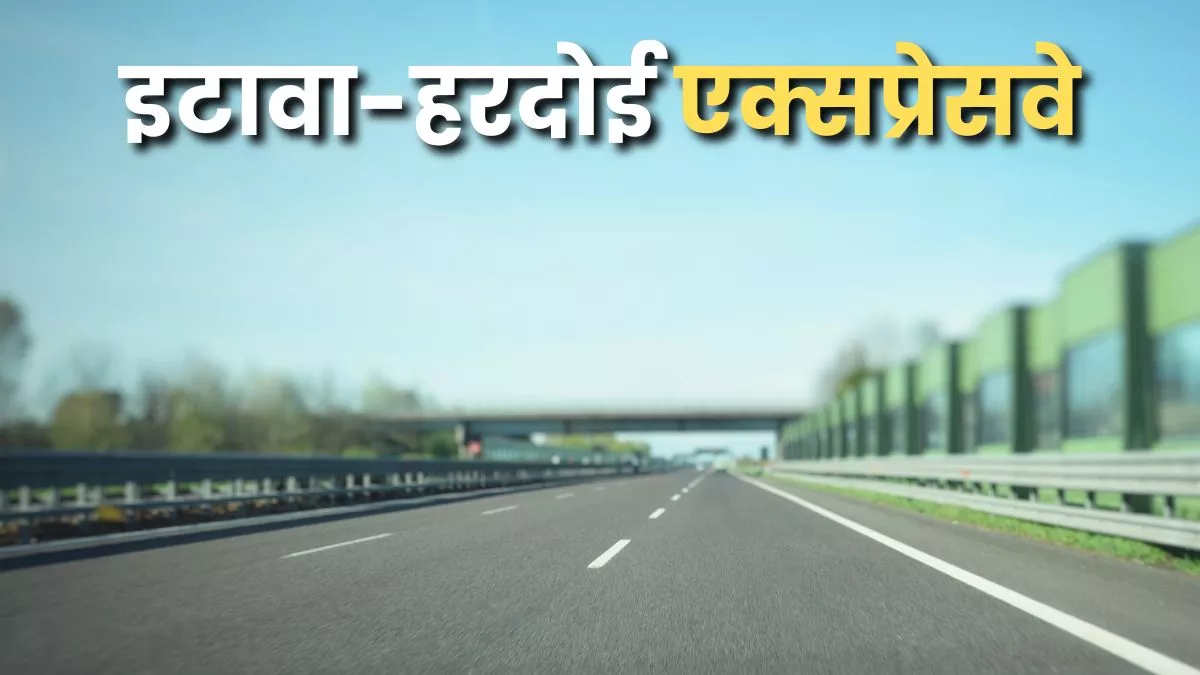 यूपी में भूमि अधिग्रहण शुरू, UPEIDA बनाने जा रहा नया एक्सप्रेसवे; किसानों को चार गुणा मिलेगी कीमत