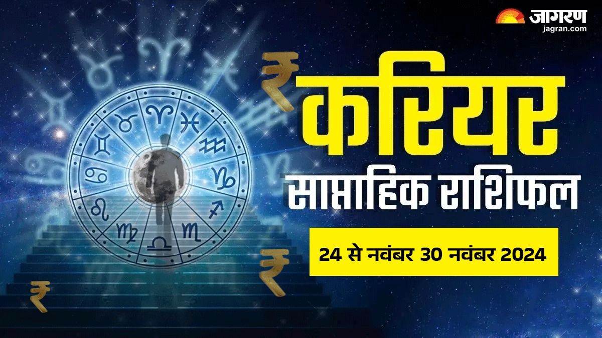 https://www.jagranimages.com/images/newimg/24112024/24_11_2024-horoscope__12_23836574.jpg