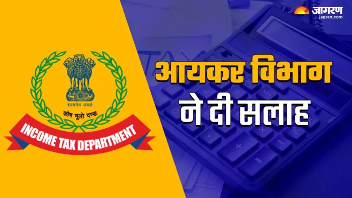 ITR भरने से पहले जरूर रिव्यू करें विदेशी आय और संपत्ति