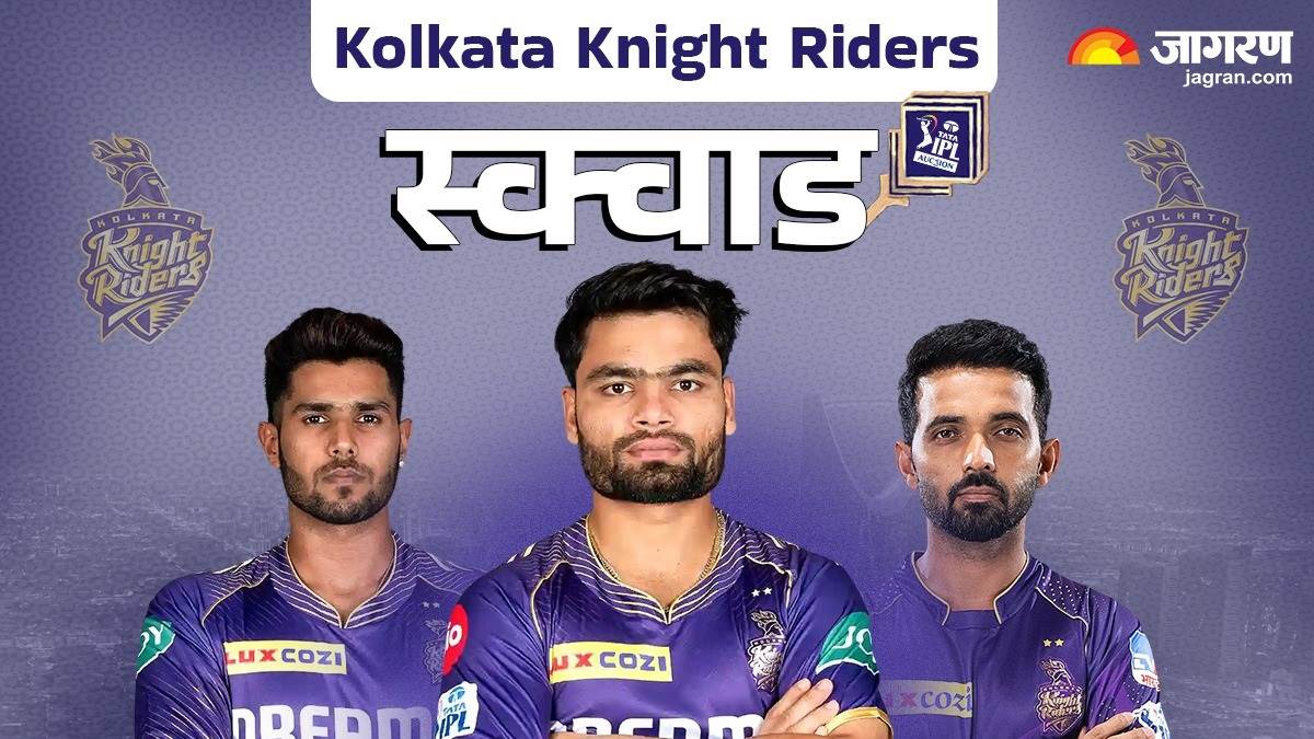 https://www.jagranimages.com/images/newimg/24112024/24_11_2024-kkrsquadfinal_23836521_10511685.jpg