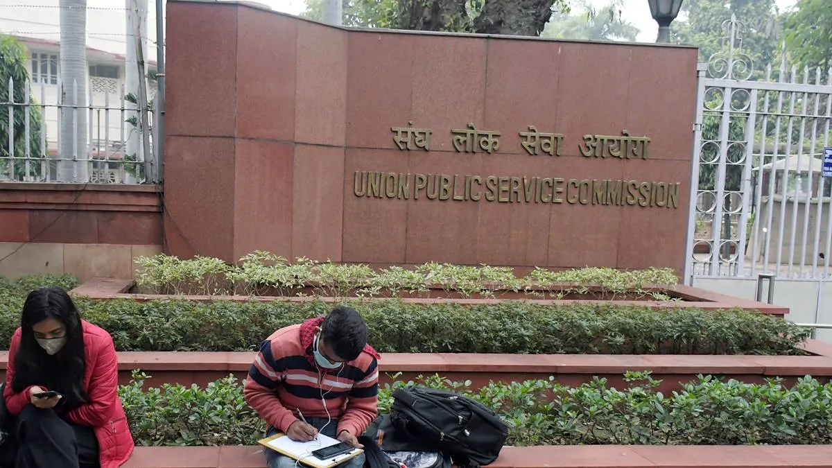 https://www.jagranimages.com/images/newimg/24112024/24_11_2024-lateral_entry_upsc_23836642.jpg